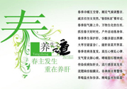 糖尿病春夏要注意什么？糖尿病春夏怎么養(yǎng)生？