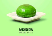 青團(tuán)子不能和什么一起吃？經(jīng)期能吃青團(tuán)嗎？