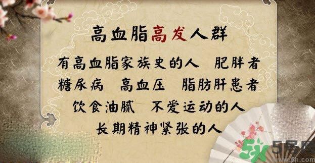 高血脂的癥狀有哪些？高血脂的危害有哪些？