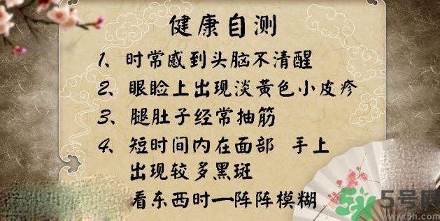 高血脂的癥狀有哪些？高血脂的危害有哪些？