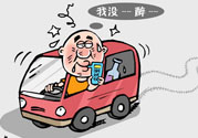 女孩j救好友身亡 酒駕的危害有哪些？