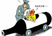 酒駕標(biāo)準(zhǔn)是很什么？酒駕處罰標(biāo)準(zhǔn)？