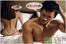 糖尿病會(huì)陽痿嗎？糖尿病會(huì)影響性生活嗎？