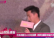 韓庚偷電腦是怎么回事？小孩子偷東西怎么教育