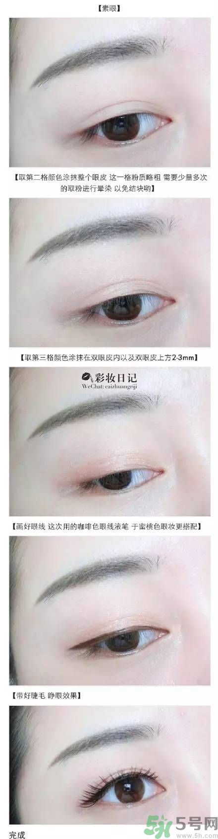 apieu眼影盤怎么樣？apieu眼線筆好用嗎？