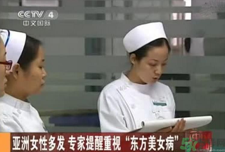 學(xué)生患東方美女病是怎么回事？東方美女病是什么??？