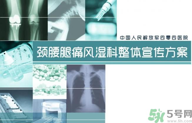 風(fēng)濕可以吃牛肉嗎？風(fēng)濕病吃牛肉好不好？