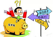 馬住是什么意思？馬著是什么意思？
