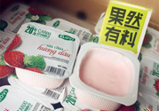 越南酸奶喝了會怎樣？越南酸奶為什么不可以喝？