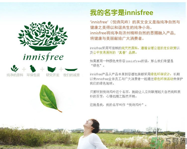 悅詩風(fēng)吟綠茶系列水乳怎么樣？綠茶系列水乳好用嗎？