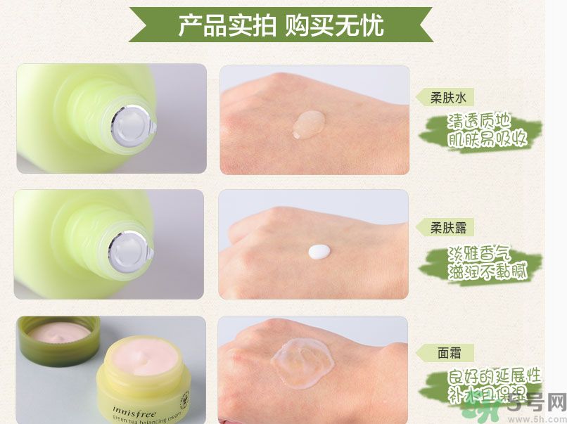 悅詩風(fēng)吟綠茶系列水乳怎么樣？綠茶系列水乳好用嗎？