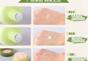 悅詩風(fēng)吟綠茶系列水乳怎么樣？綠茶系列水乳好用嗎？