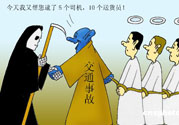 爸爸姐姐飛走了 發(fā)生車禍如何自救？