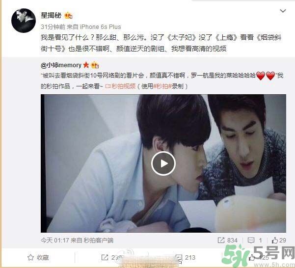 煙袋斜街10號什么時(shí)候上映？煙袋斜街10號講的什么？