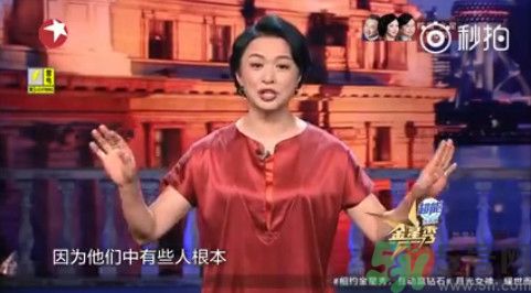 小臘肉是什么意思？小臘肉是哪些明星？