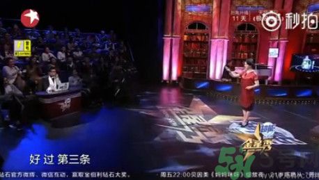小臘肉是什么意思？小臘肉是哪些明星？