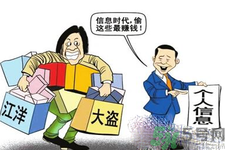 濟(jì)南孩童信息來(lái)自哪里？濟(jì)南孩童信息是怎樣被賣的？