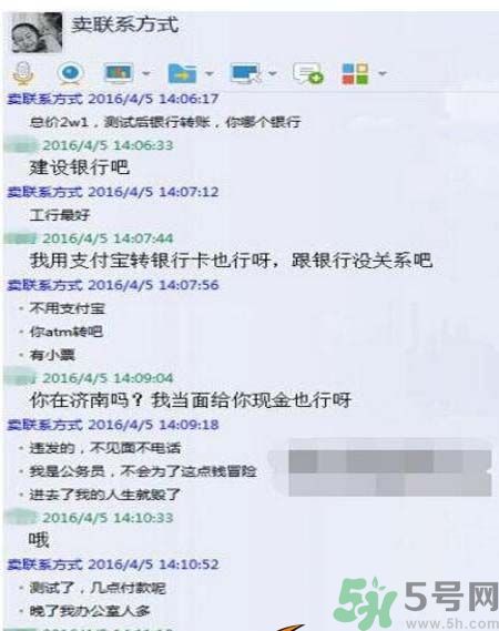 濟(jì)南孩童信息來(lái)自哪里？濟(jì)南孩童信息是怎樣被賣的？