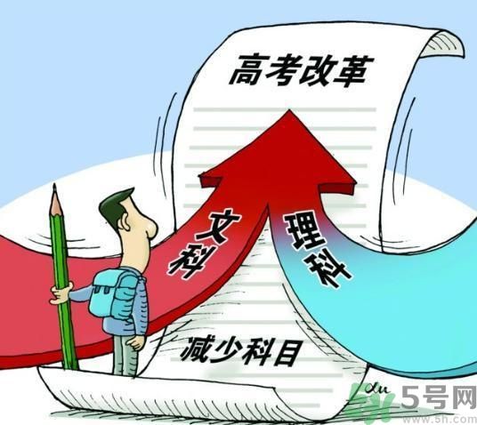 文理分科終結(jié)的省份有哪些？文理分科什么時候取消？