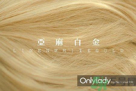 九大染發(fā)色系有哪些？哪種染發(fā)色系最適合女生？