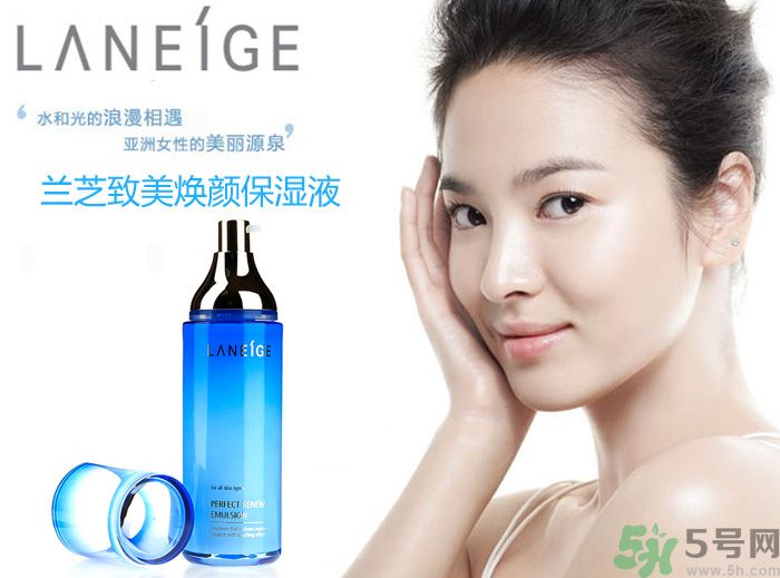 蘭芝適合什么年齡？蘭芝這個(gè)牌子怎么樣？