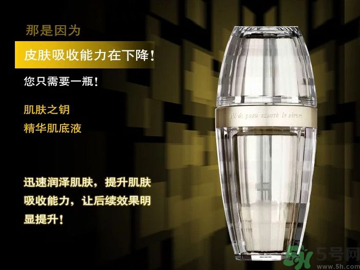cpb精華肌底液怎么樣？cpb精華肌底液怎么用？