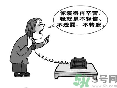 1分鐘被騙334萬(wàn) 釣魚(yú)郵件的一般特征是什么？