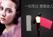 POLA腮紅刷怎么樣？寶麗NOCTURNAL腮紅刷好用嗎？