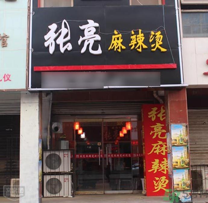 張亮麻辣燙里吃出銹刀片 張亮麻辣燙是張亮開的嗎？