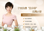 子宮肌瘤能吃豆腐豆?jié){嗎？子宮肌瘤不能吃什么？