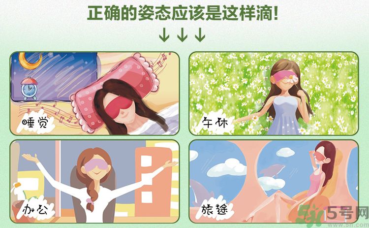 好視力蒸汽熱敷眼罩怎么樣？好視力眼罩有用嗎？