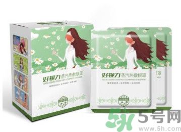 好視力蒸汽熱敷眼罩怎么樣？好視力眼罩有用嗎？