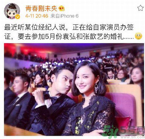 袁弘和張歆藝五月德國完婚 張歆藝的婚紗是什么牌子？