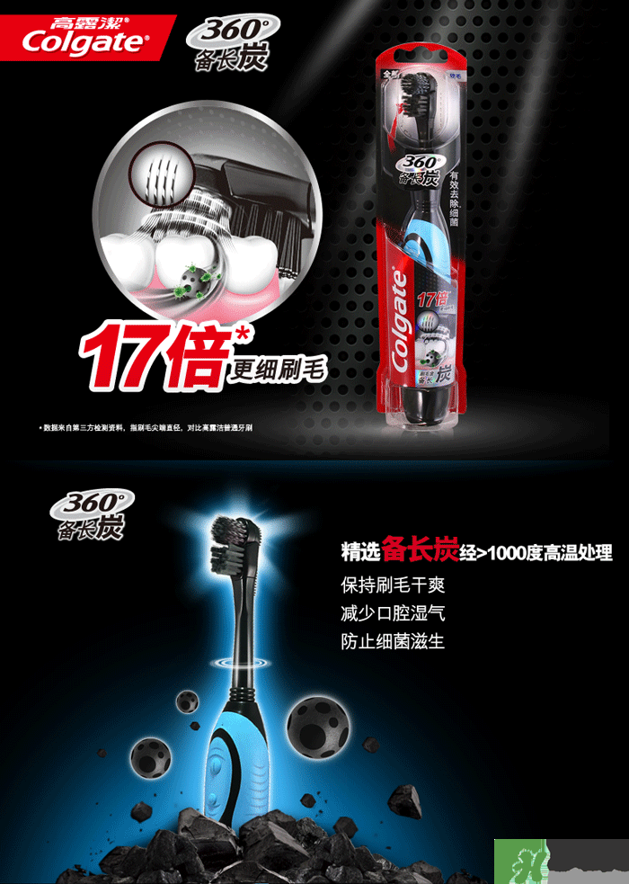 電動(dòng)牙刷好還是普通牙刷好？電動(dòng)牙刷和普通牙刷區(qū)別