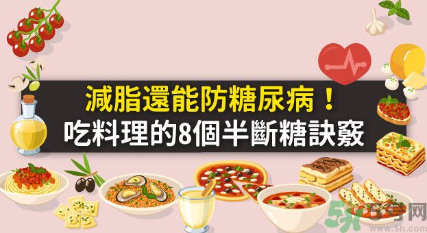 糖尿病飯后能喝咖啡嗎？糖尿病三餐怎么吃最好？