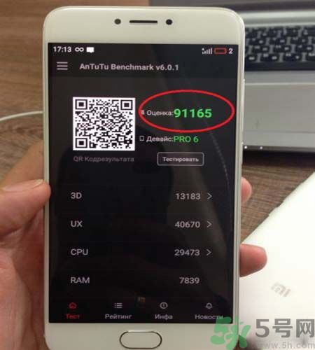 魅族PRO6多少錢？魅族PRO6怎么樣？