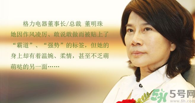 格力要制造汽車了嗎？格力為什么收購新能源公司？