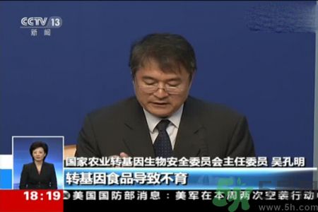 農(nóng)業(yè)部怎樣回應轉(zhuǎn)基因食品？轉(zhuǎn)基因的食物有哪些？轉(zhuǎn)基因食品會致癌嗎？