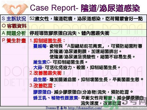 女性吃什么預(yù)防泌尿道感染？泌尿道感染不能吃什么？