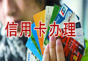 信用卡什么時候取消滯納金？信用卡取消滯納金是怎么回事？