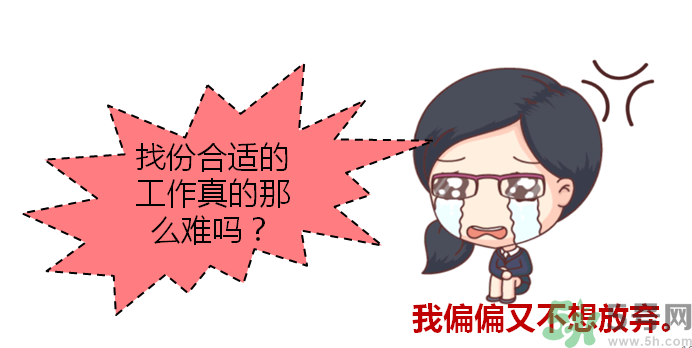 自創(chuàng)職業(yè)逗悶師是做什么的？自創(chuàng)職業(yè)逗悶師工資多少？