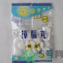 樟腦丸對人體有害嗎？樟腦丸對人體的危害有哪些？