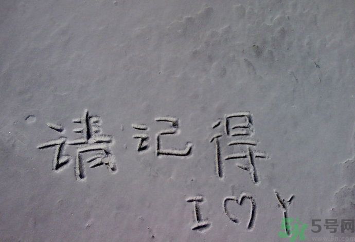 戀愛中最無奈的事有哪些？戀愛的無奈來自哪里？