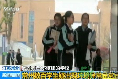 常州學(xué)生為什么身體異常？常州學(xué)生身體有什么異常？