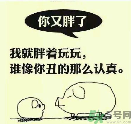 為什么女人長不胖？女人長不胖好嗎？