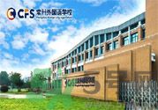 常州學(xué)生為什么身體異常？常州學(xué)生身體有什么異常？