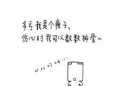 為什么女人長(zhǎng)不胖？女人長(zhǎng)不胖好嗎？