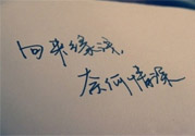 戀愛中最無奈的事有哪些？戀愛的無奈來自哪里？