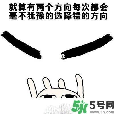 路癡是一種怎樣的體驗(yàn)？路癡怎么辦？