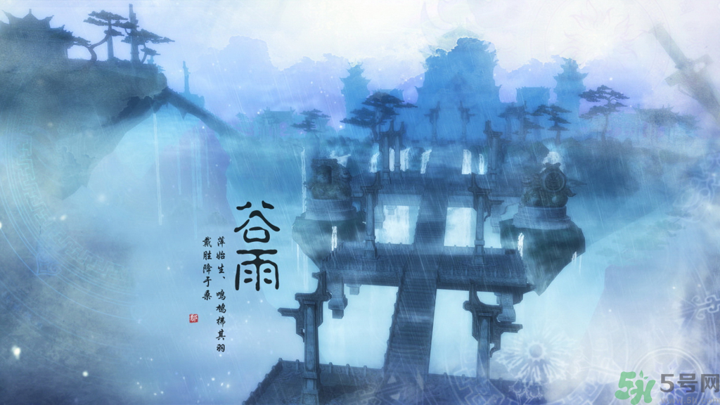 谷雨節(jié)氣怎么養(yǎng)生？谷雨時節(jié)吃什么？